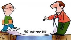 看不懂只能被坑！超全裝修攻略，避開裝修預(yù)算