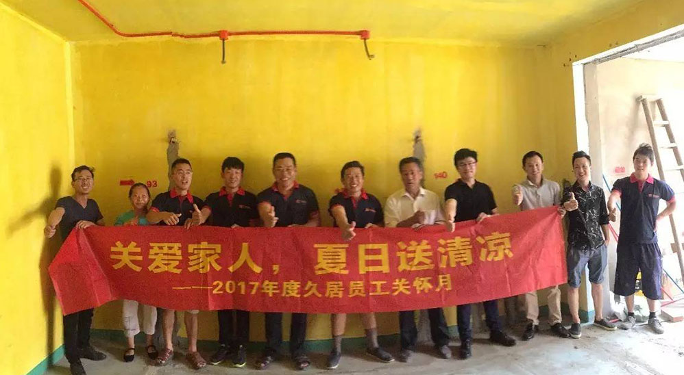 炎炎夏日送清涼，點滴關(guān)懷沁心脾